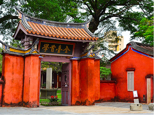 Tainan Confucius Temple