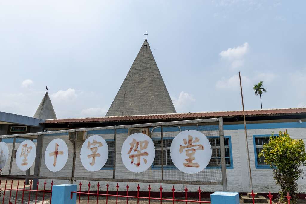 菁寮聖十字架天主堂