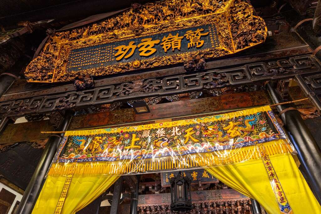 北極殿