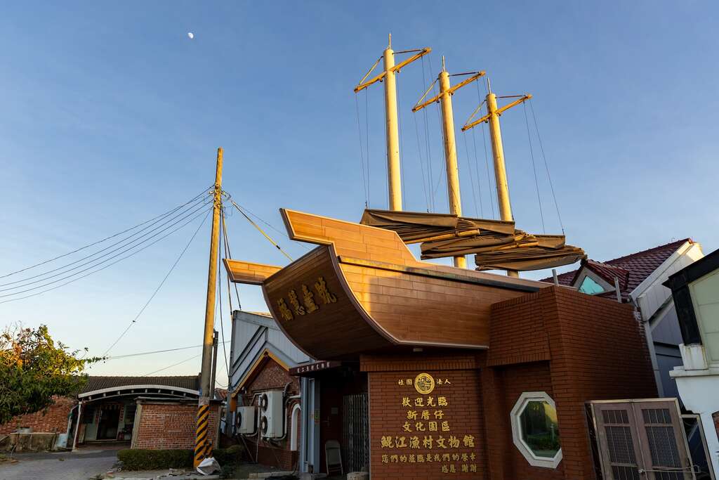 福慧壹號紀念館