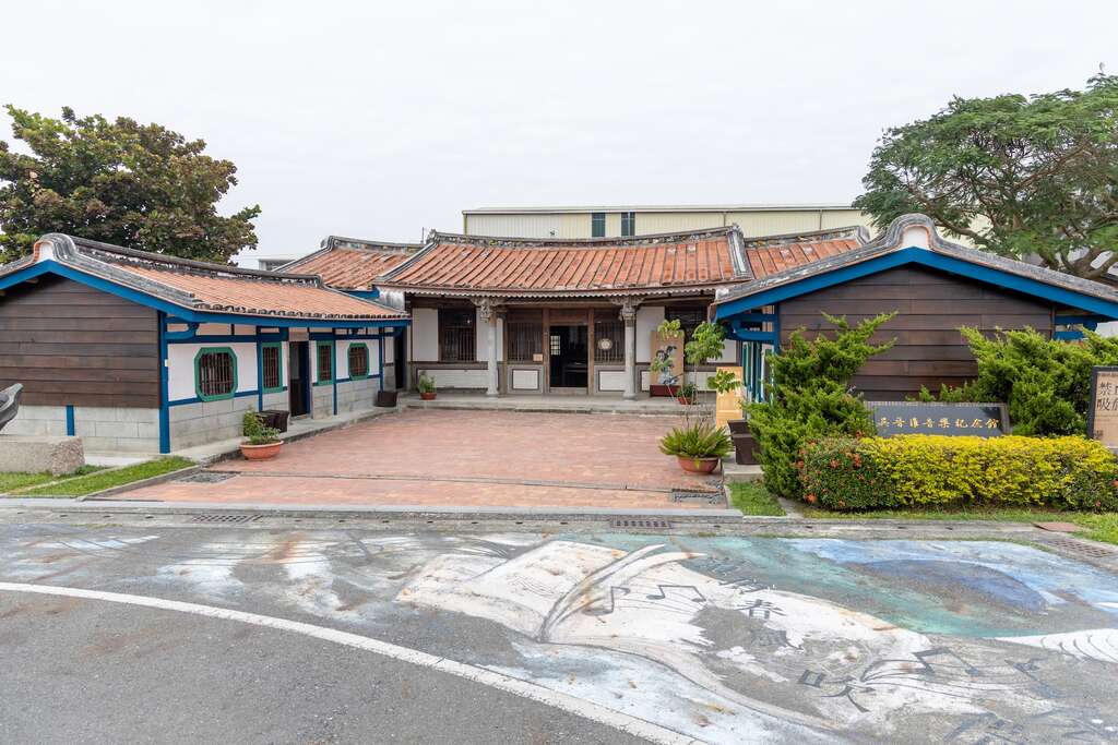 吳晉淮音樂紀念館全景與地景