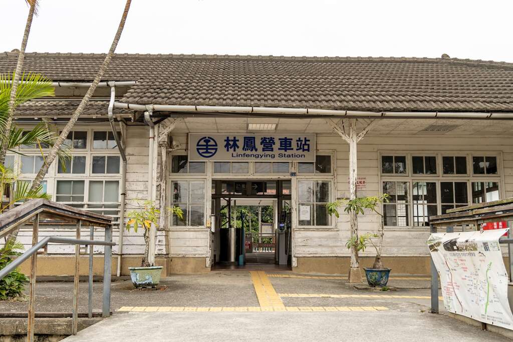 林鳳營車站
