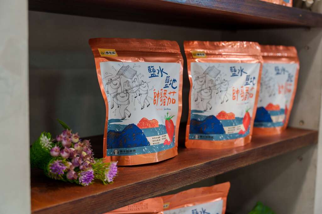 帥哥番茄