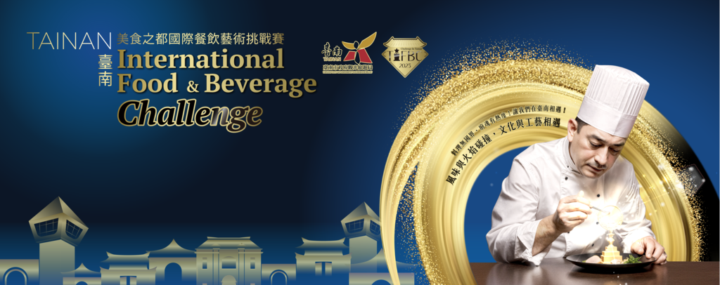 活動主視覺-小檔