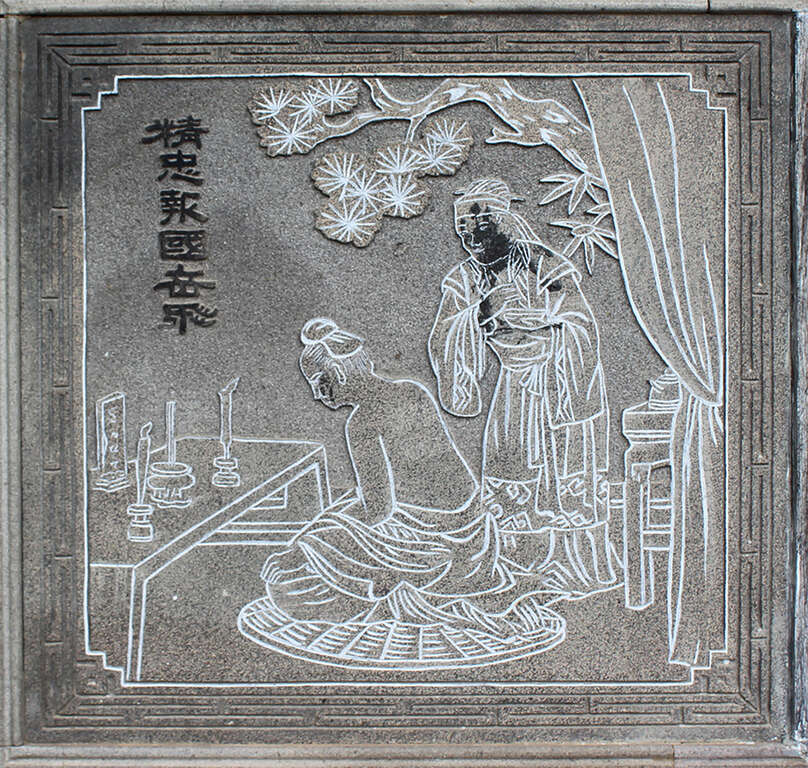 15「精忠報國岳飛」石刻畫作,象徵「忠」