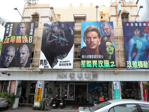 全美戏院