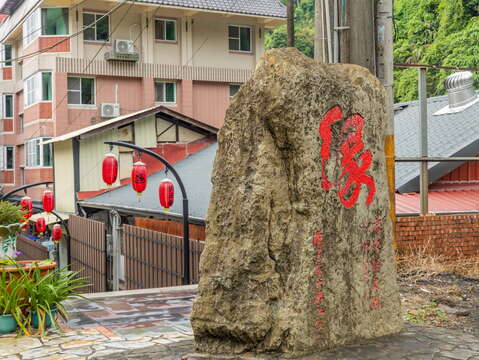 佐久间总督夫人-关子岭温泉老街