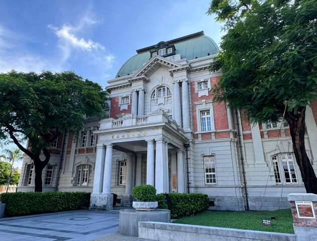 國立台灣文學館