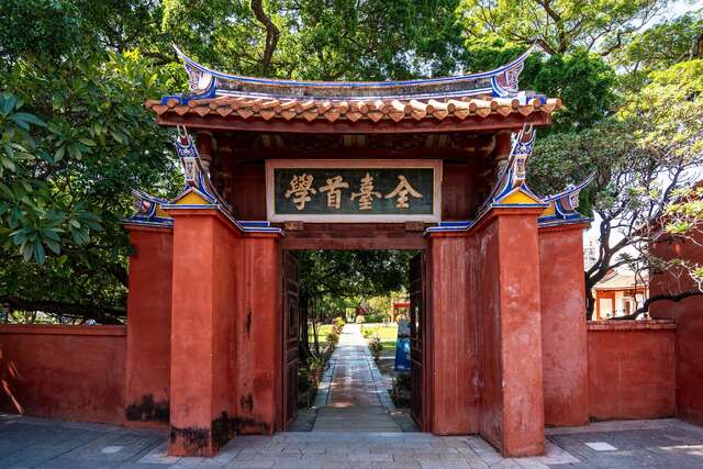 臺南孔子廟