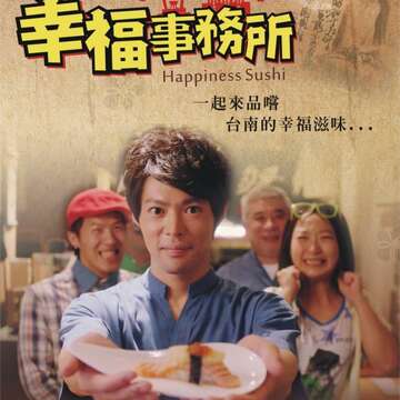 影片海报