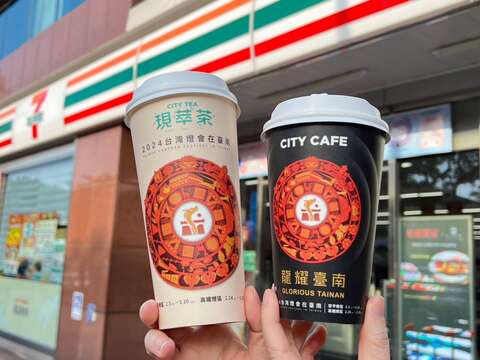 統一超商現翠茶及CITY CAFE杯身宣傳(統一企業提供)