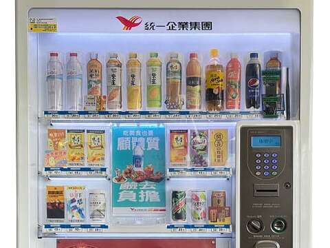 統一速邁自販機機肚宣傳照片(統一企業提供)