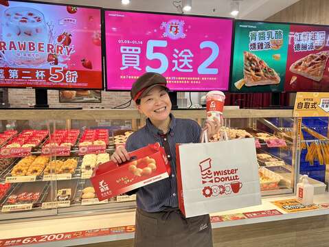 2024台灣燈會 龍耀台南- Mister Donut 宣傳照(統一企業提供)