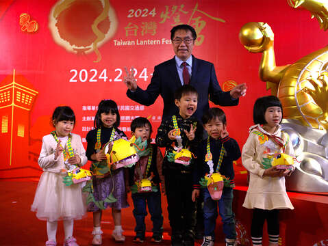 2024 Taiwan Lantern Festival  5