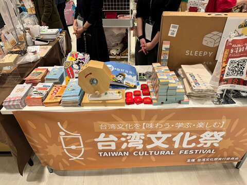 台灣文化祭特設台南觀光小展區