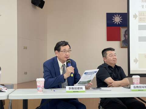 专家学者针对本案提出建议
