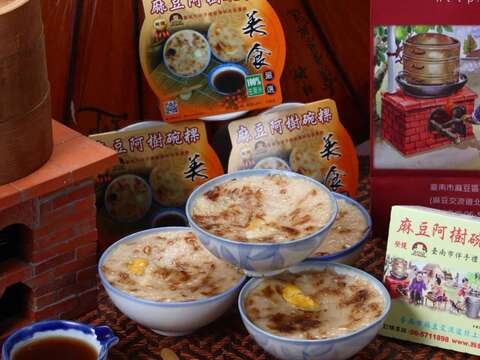 麻豆阿树碗粿_碗粿