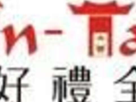 大台南特色物產Logo