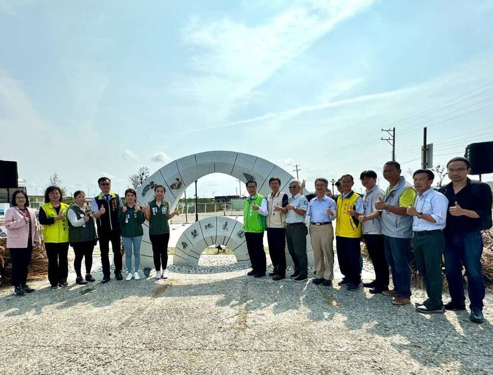 扇鹽地景園區正式揭牌 濕地環境教育向下扎根