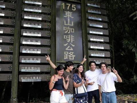 东山咖啡公路一日游