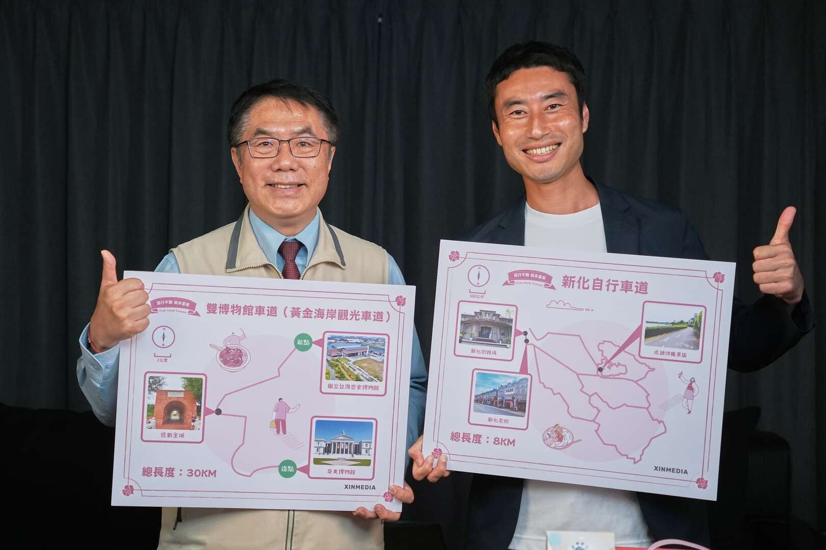 市長推薦自行車道