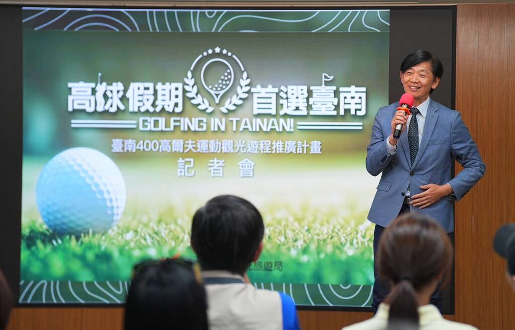 叶泽山副市长致词