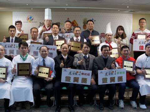 2014台湾凤梨酥大赛