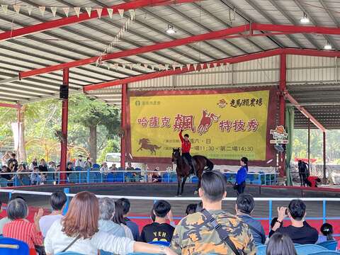 走马濑农场民众年节参观展演