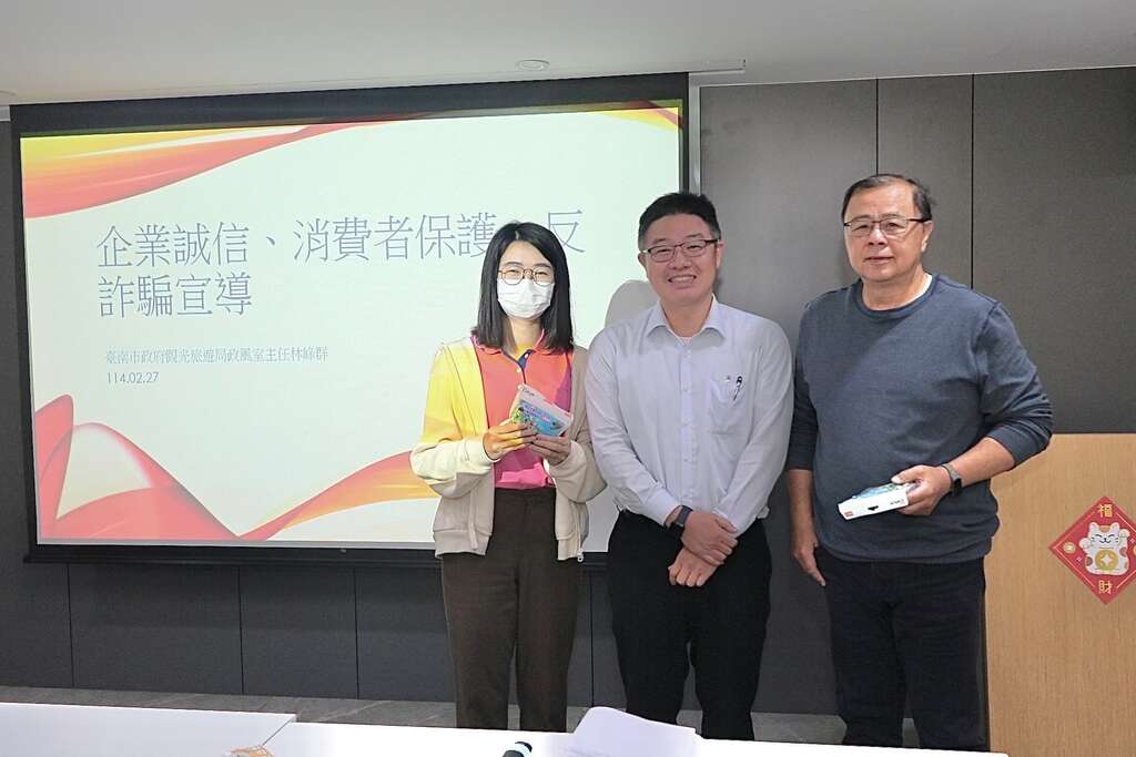 政策宣导有奖徵答