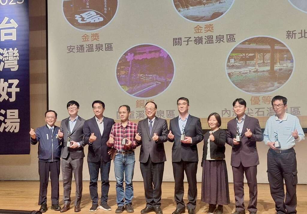 今日颁奖典礼_观光旅游局