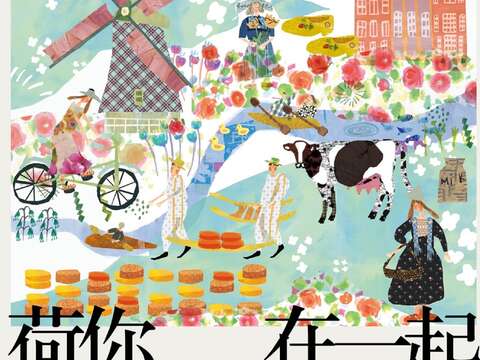 2025童趣节海报
