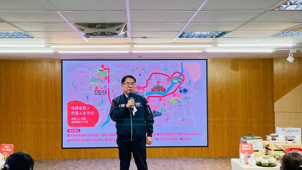 市长致词