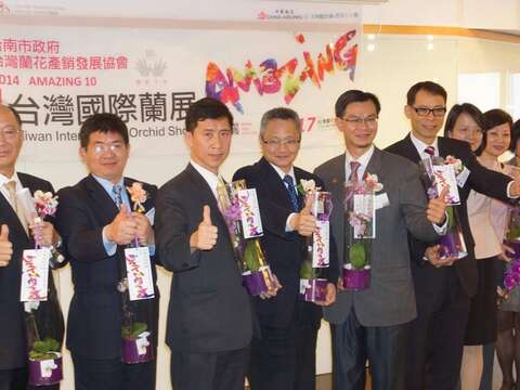 台灣國際蘭展十年 首度移師海外宣傳