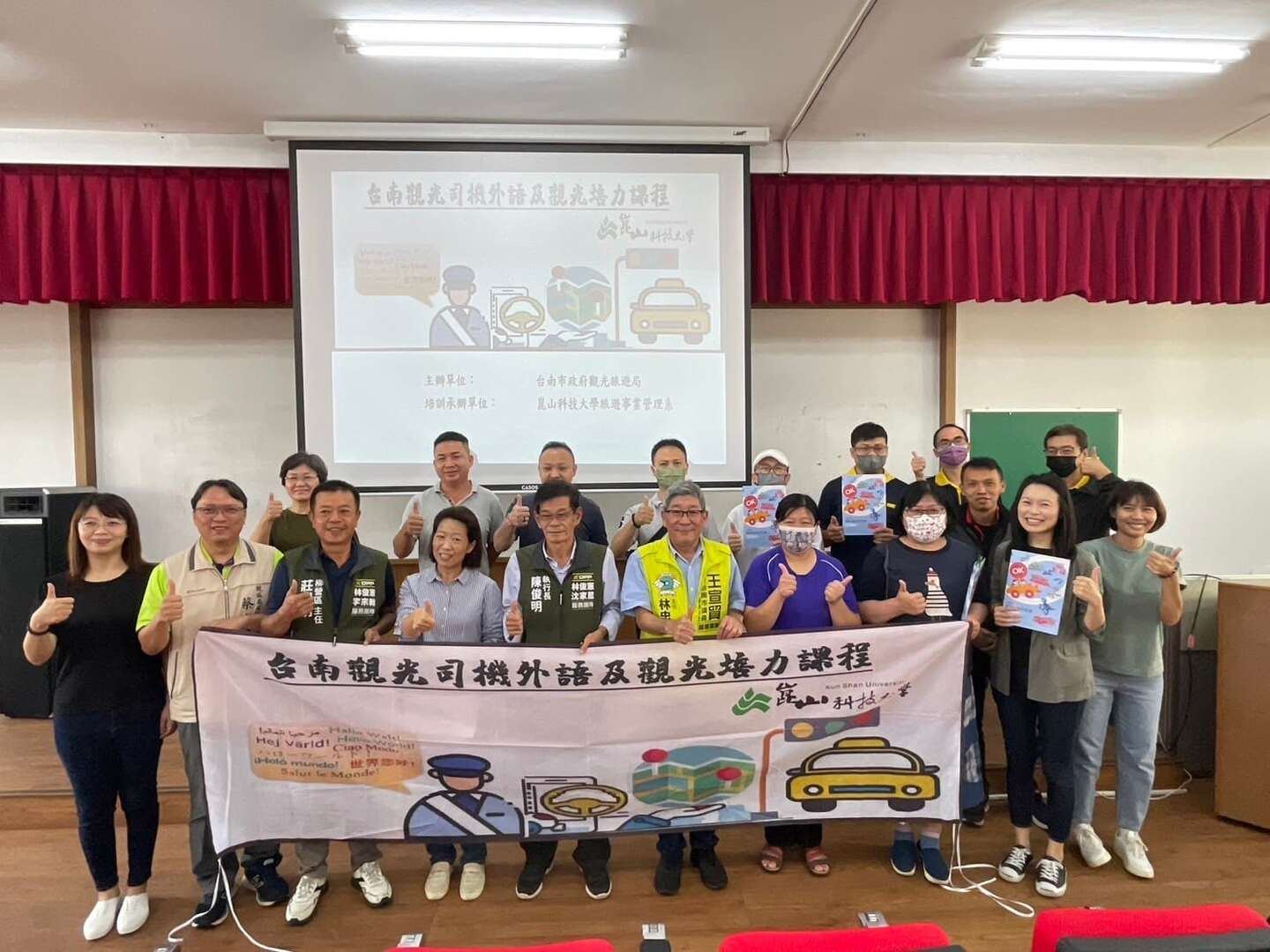 台南市社會福利服務中心大合照