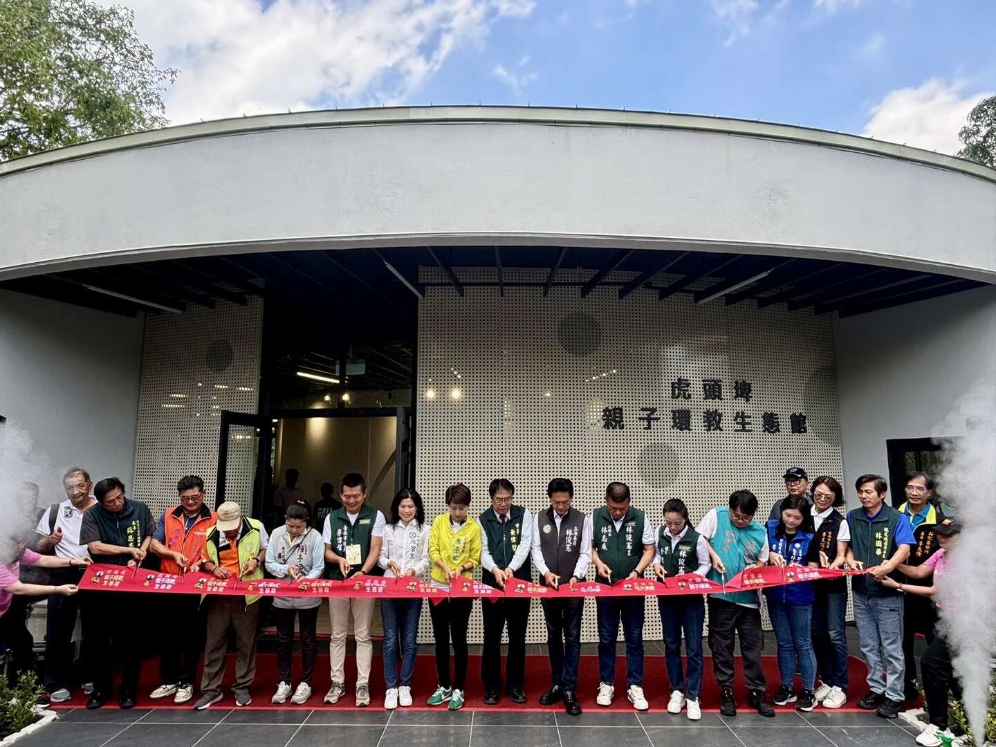 與會貴賓蒞臨剪綵親子環教館開幕