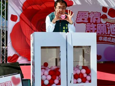 520爱情许愿池-市长许愿