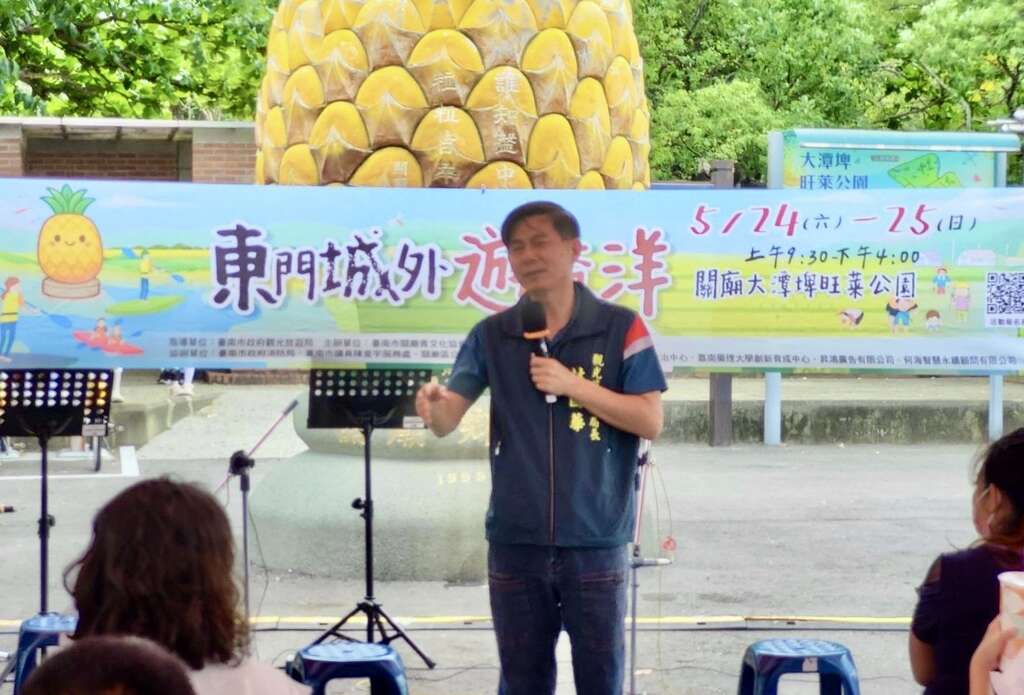 林国华局长致词
