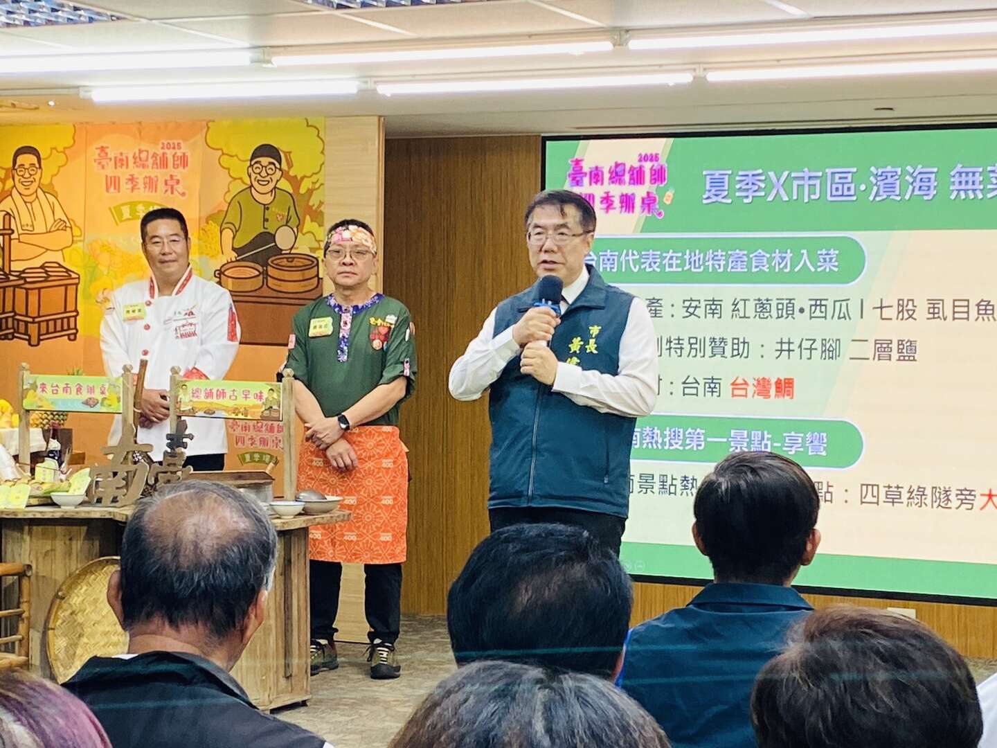 市長致詞
