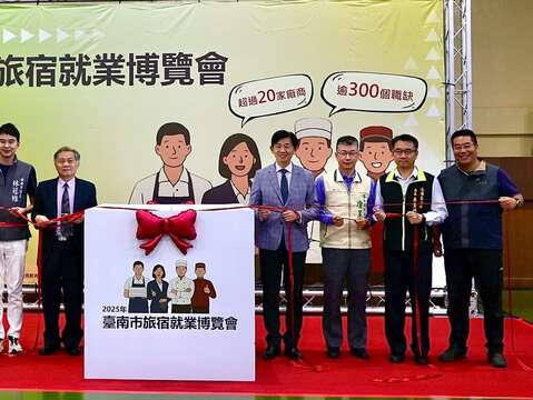 叶泽山副市长与贵宾共同揭幕启动仪式