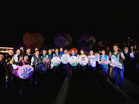 2025台南热气球派对-光雕音乐会启动仪式-长官贵宾合影