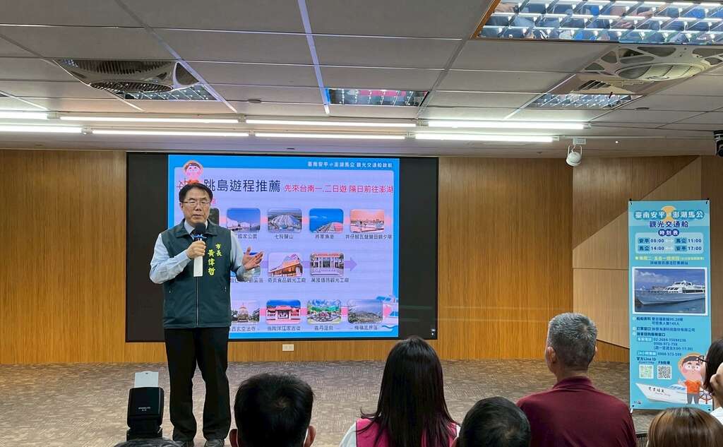 搶搭暑假跳島旅遊熱潮 安平馬公觀光交通船7/8啟航