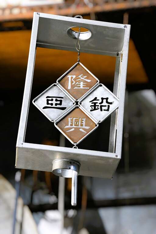 「臺南奇人帶路」系列報導19 新美街上的懷舊風情,「隆興亞鉛」蔡東手作傳溫度