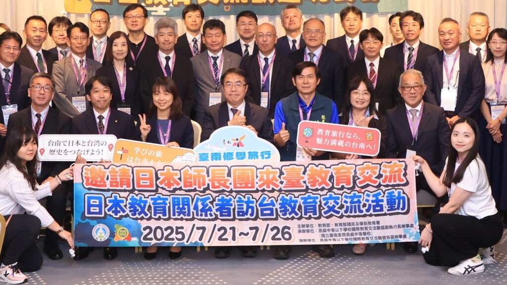 臺南市府團隊打造修學旅行首選城市 迎接日本師長團臺南踩線