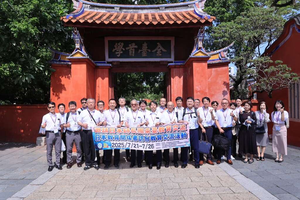臺南市府團隊打造修學旅行首選城市 迎接日本師長團臺南踩線