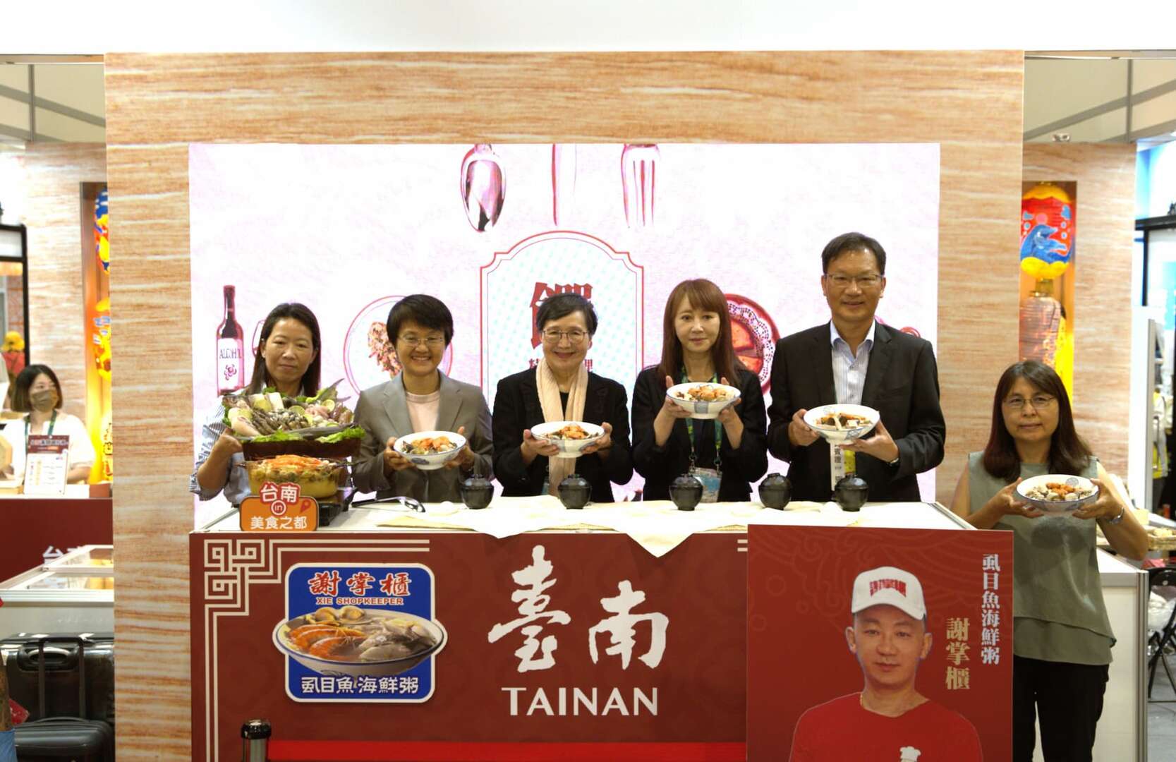 台南館貴賓合照