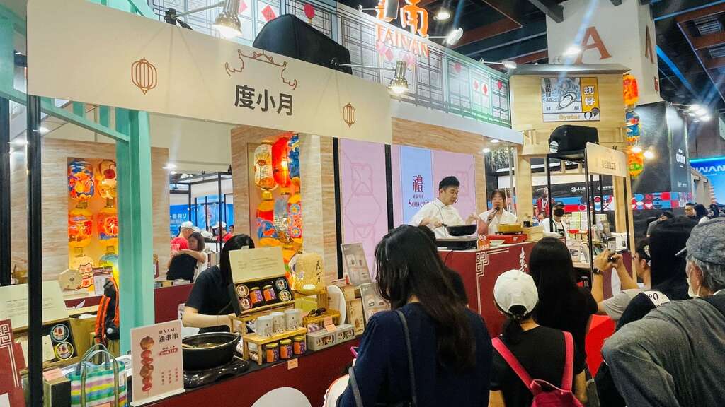 2025台灣美食展臺南館 展現臺南美食力