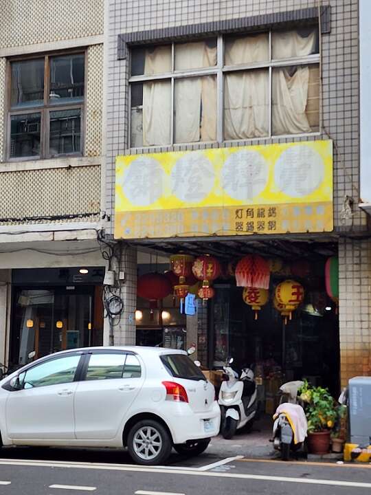 「臺南奇人帶路」系列報導23 神明指定,苑輝燈舖彩龍兆祥,第四代王睿誠玩諧音哏,讓手繪燈籠活起來