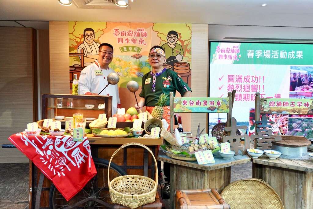 「台南总铺师四季办桌─夏季场」东香台菜海味料理X筑馨居