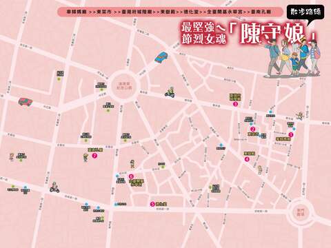 最坚强ㄟ节烈女魂「陈守娘」导览地图(反)