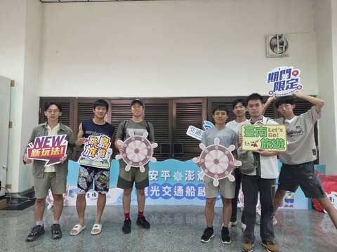 安平马公观光船-期间限定新玩法